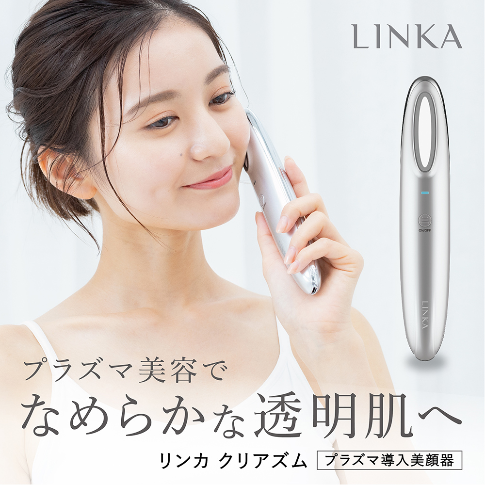 楽天市場】プラズマ導入美顔器 LINKA リンカ クリアズム 美顔器 毛穴