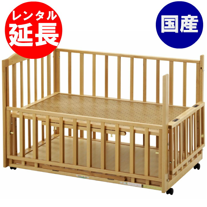 楽天市場】【レンタル】ベビーベッド サワベビーデュアルスライド