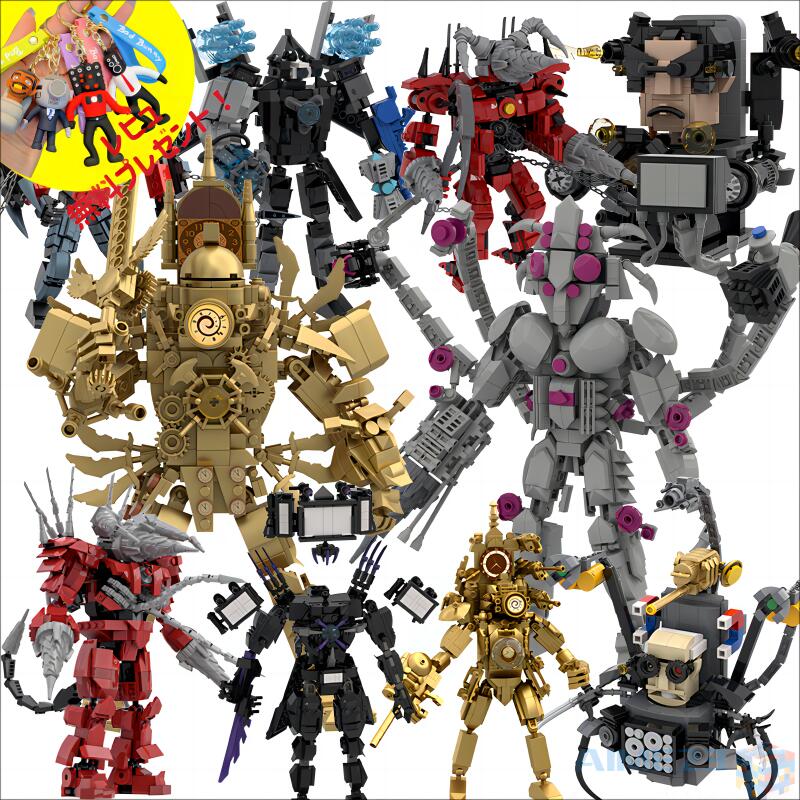 楽天市場】【Skibidi toilet lego！タイムサービス：Lego Blind Bags*1