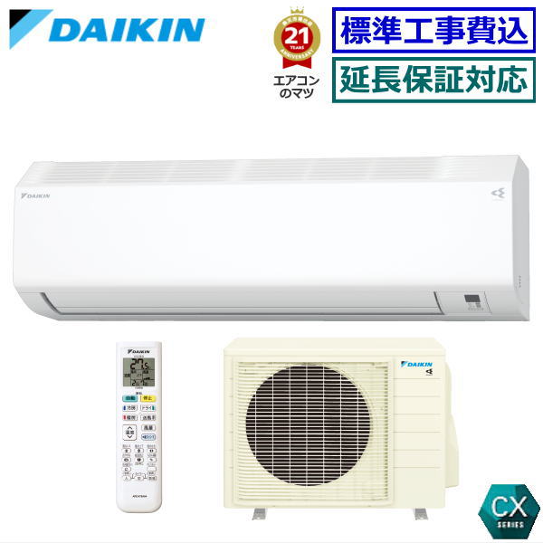 取付込☆福岡 エアコン FUJITSU AS-D221L-W 2021年 6畳~ 取付込☆福岡