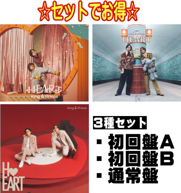 楽天市場】【月間優良ショップ】【Dear Tiara盤】【CD＋Blu-ray