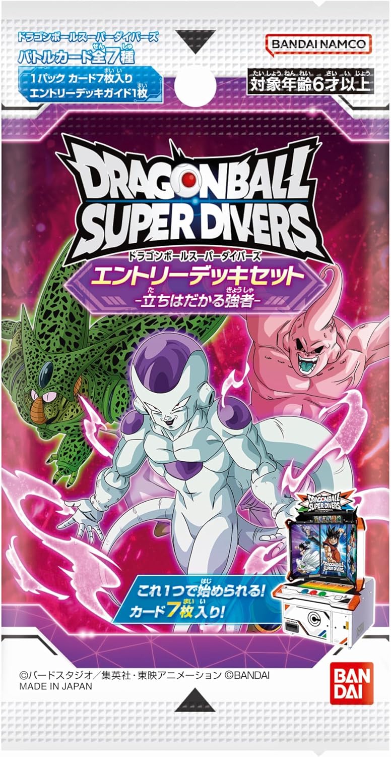 楽天市場】【新品即納】[TCG] ドラゴンボールスーパーダイバーズ