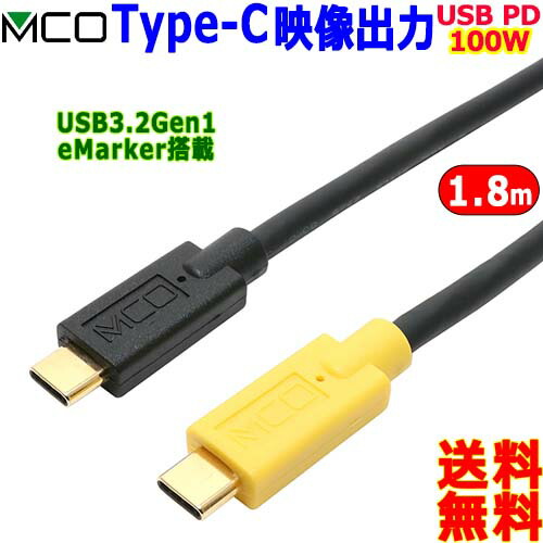 スマパチユニット オートコントローラー出力対応 電源USB(Cタイプ) 多