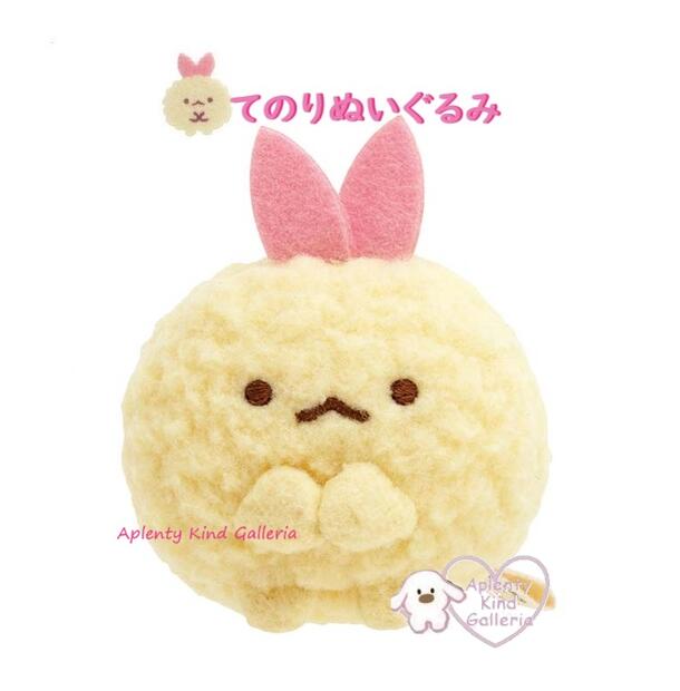 楽天市場】すみっコぐらし てのりぬいぐるみ えびてんのしっぽ 天使な