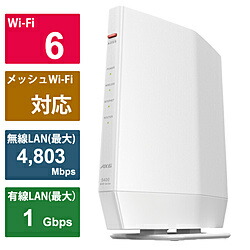 楽天市場】バッファロー Wi-Fi 6対応 ルーター プレミアムモデル 4803+