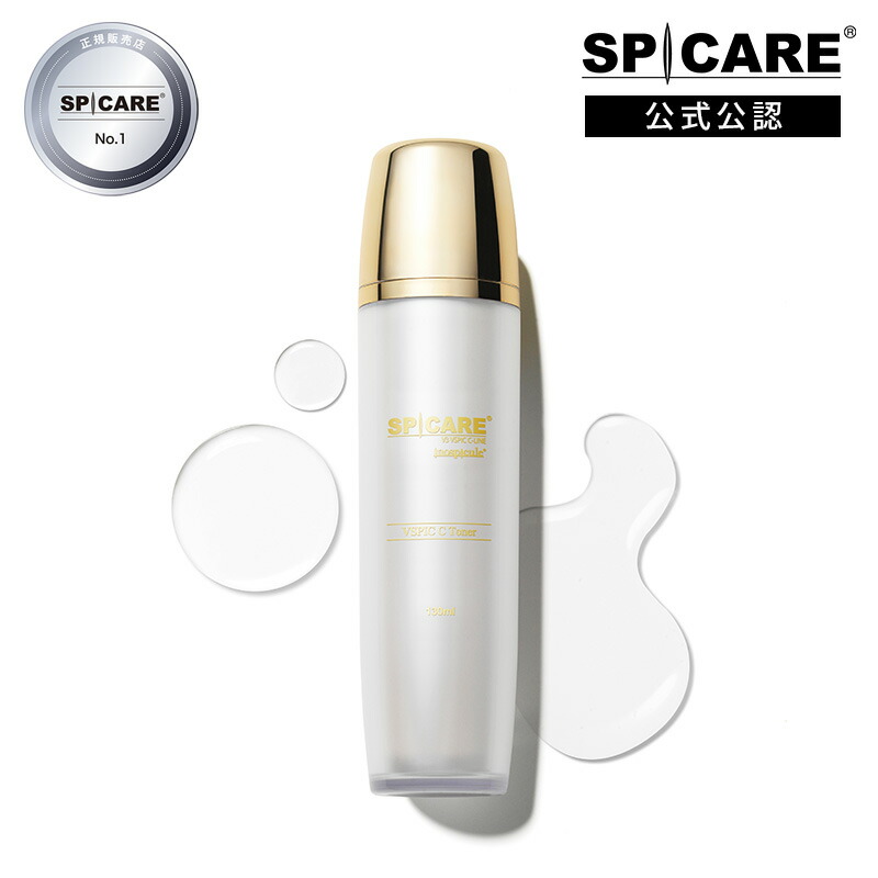 楽天市場】【正規販売店】 スピケア V3 VSPIC C クレンザー