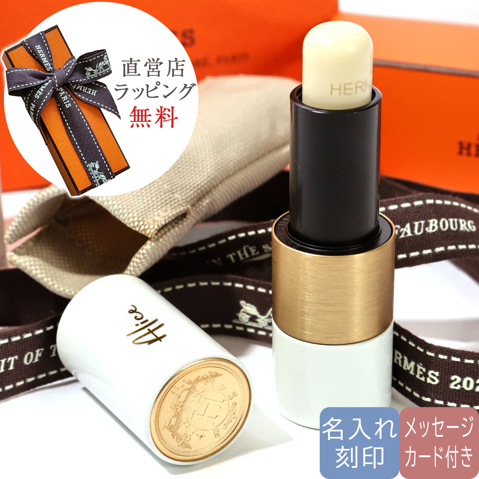 楽天市場】【国内正規品 正規ショッパー付き メッセージカード付