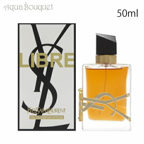 楽天市場】イヴサンローラン ブラック OP オードパルファム 50ML YSL
