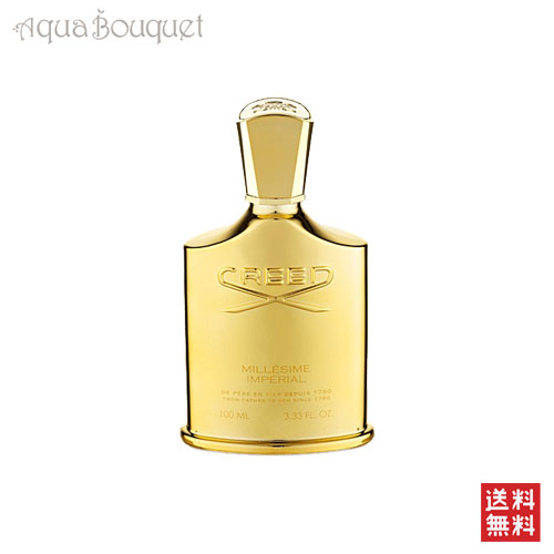 楽天市場】クリード グリーン アイリッシュ ツィード オードパルファム