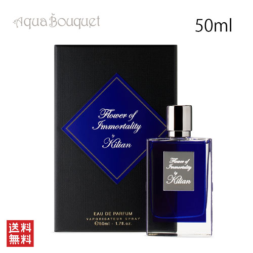 楽天市場】キリアン ムーンライト イン ヘヴン オードパルファム 50ML