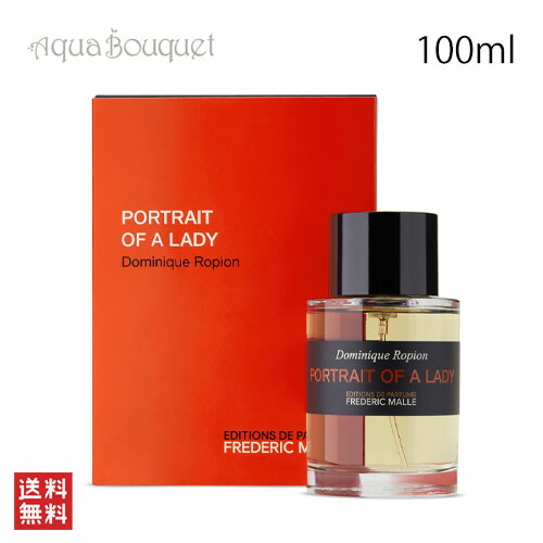 楽天市場】フレデリック マル FREDERIC MALLE ポートレイト オブ ア