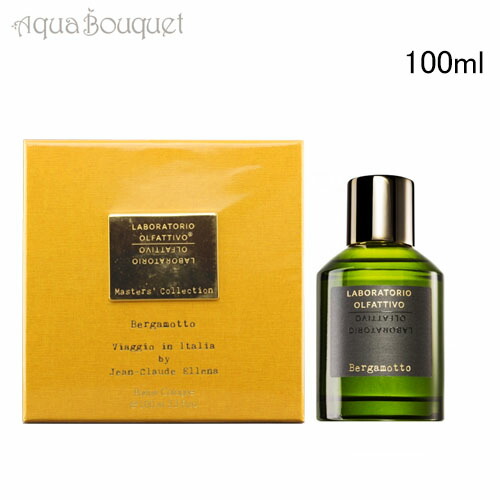 楽天市場】ラボラトリオ オルファティーボ ヴァネラ オードパルファム