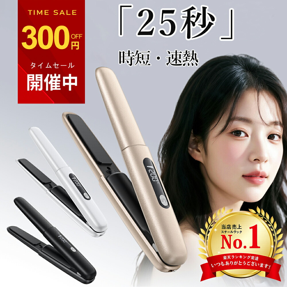 楽天市場】BAYATA コテ 32mm ヘアアイロン カールアイロン 100℃～220