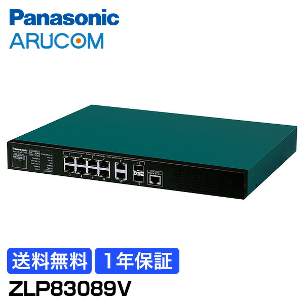 楽天市場】【3/1ポイント13倍】送料無料 1年保証 Panasonic 防犯カメラ
