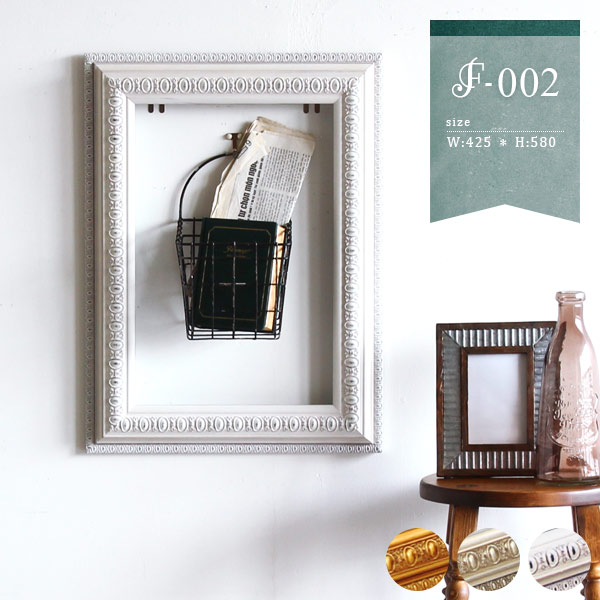 楽天市場】アンティーク 額縁 フレームのみ アンティークフレーム