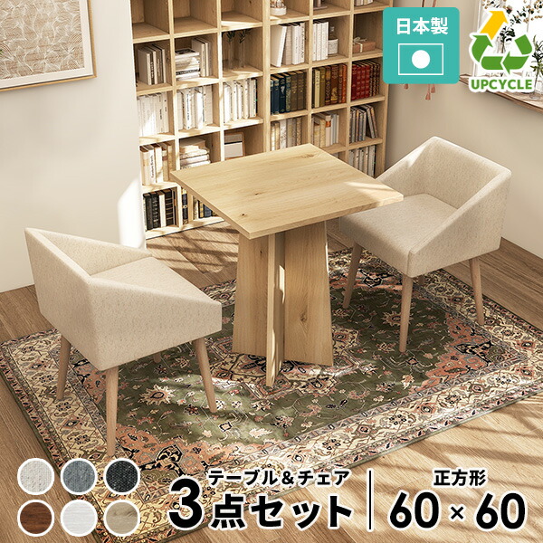 楽天市場】高機能チェア サポートチェア オフィスチェア パソコン