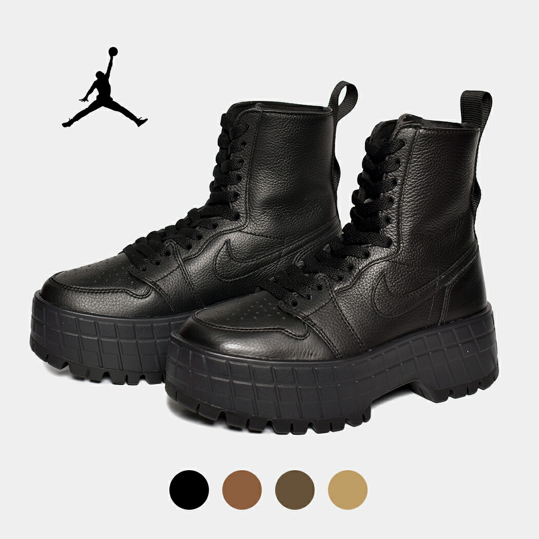 楽天市場】NIKE WMNS AIR JORDAN 1 BROOKLYN deepest green/blk fj5737