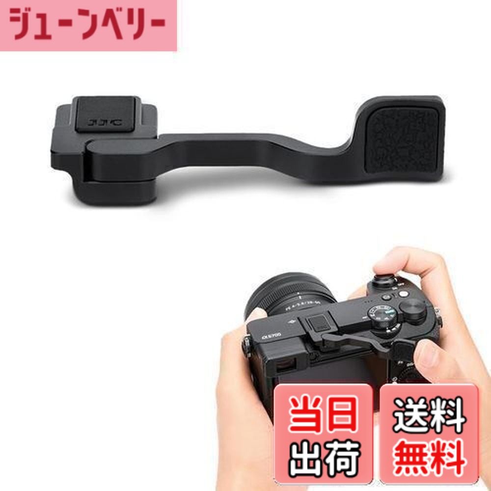 楽天市場】SONY A6700 専用 ハンドグリップメタル 檀木材 ハンドメイド