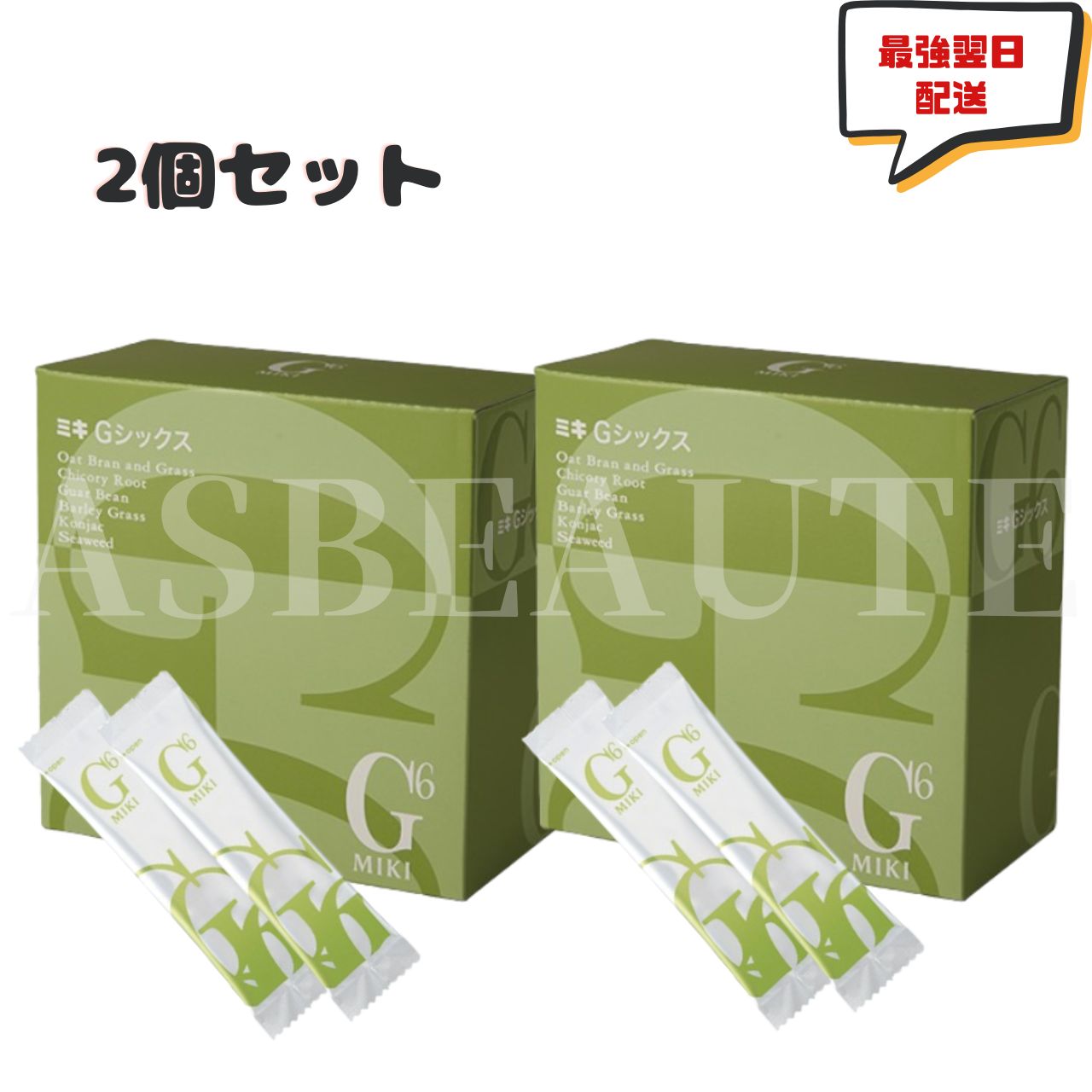 楽天市場】【10円オフクーポン】ミキプルーン ミキバイオ C 顆粒タイプ