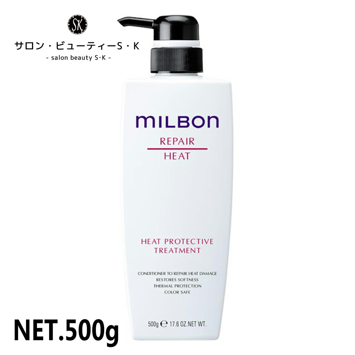 楽天市場】正規品ミルボン ヒートプロテクティブ シャンプー 500ml