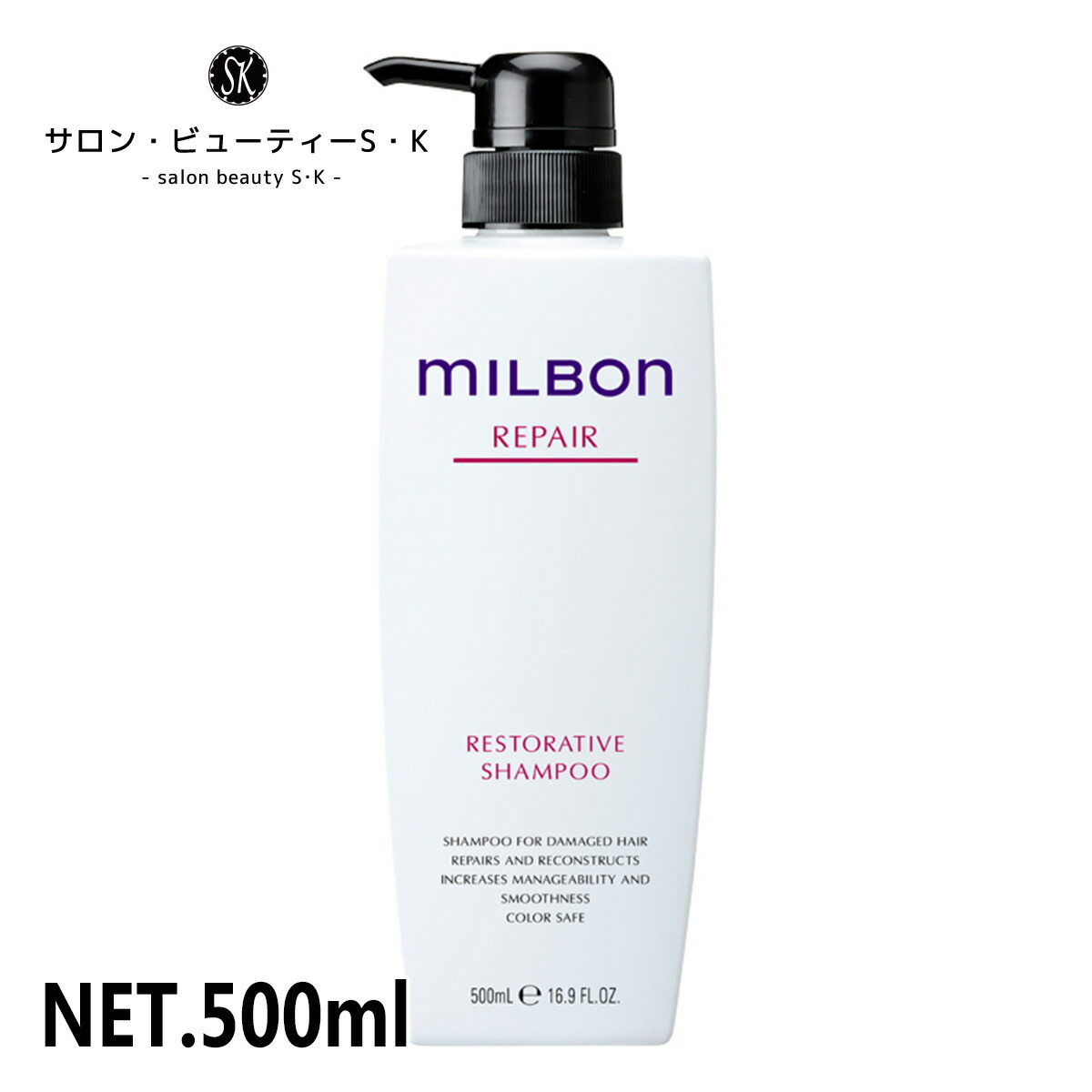 楽天市場】正規品ミルボン ヒートプロテクティブ シャンプー 500ml