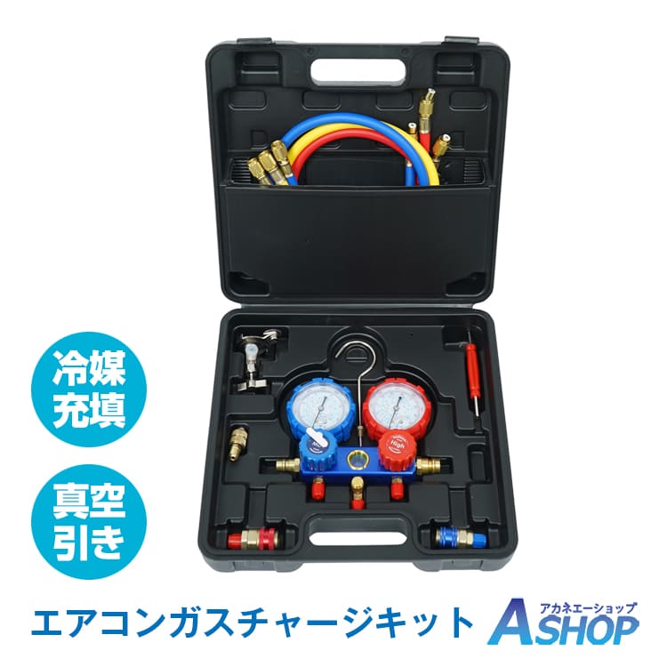 楽天市場】2/25迄☆激得クーポン！【送料無料】DIY エアコンガス