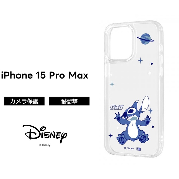 楽天市場】iPhone15ProMax ケース ディズニー スティッチ オーロラ