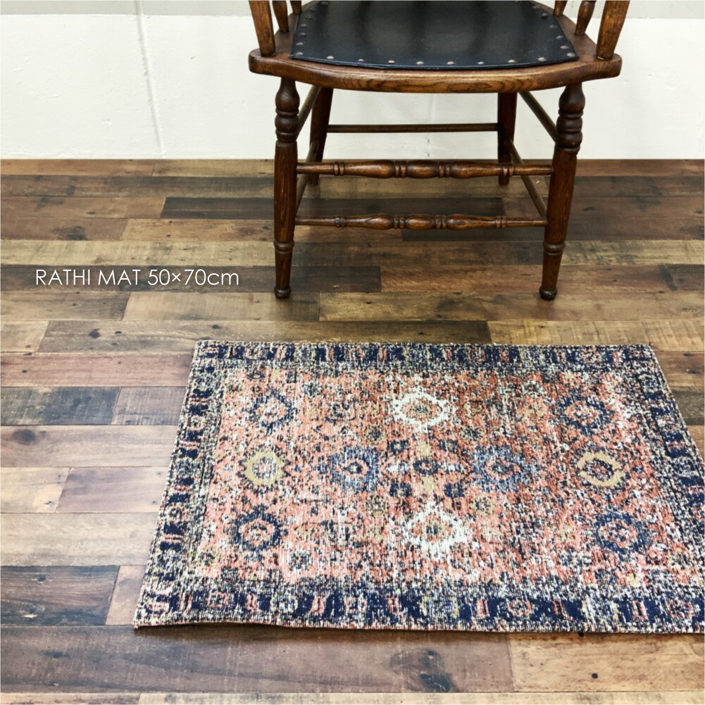 楽天市場】RugRu ILA MAT 50 × 70cm 綿100 玄関マット 屋内 室内 ラグ