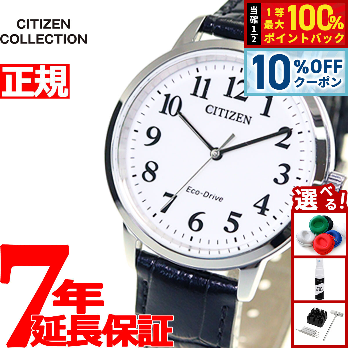 楽天市場】【3/1限定！10％OFFクーポン＆抽選で最大10000ptバック