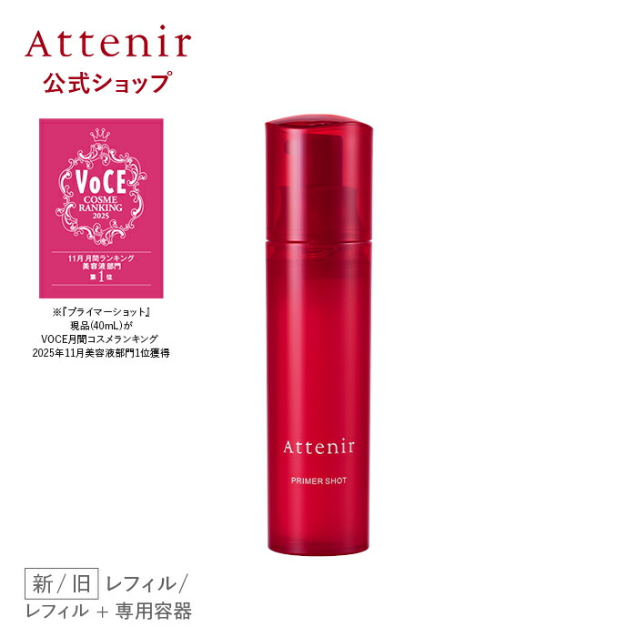 楽天市場】インナーエフェクター レフィル＋専用容器/レフィル