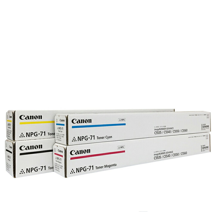 楽天市場】キャノン canon キヤノン 純正 トナーカートリッジ