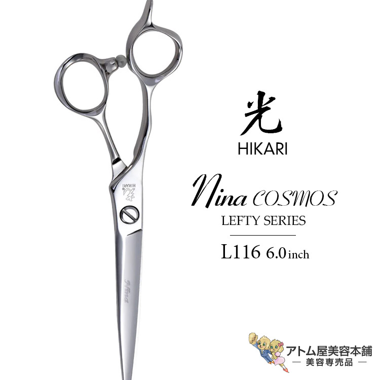 楽天市場】【正規品】HIKARI（ヒカリシザーズ）C-EVO LEFTY L761（6.0