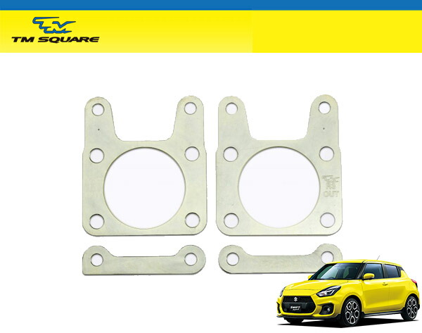 楽天市場】TM SQUARE スイフトスポーツ ZC33S キャンバーシム 並盛