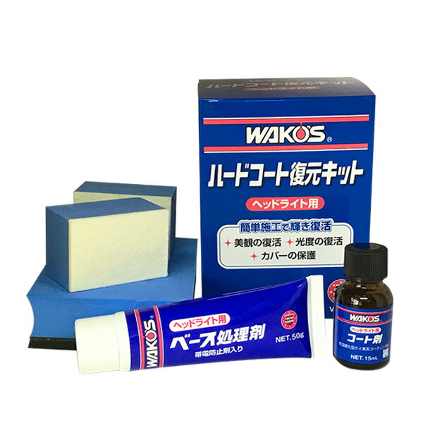 楽天市場】WAKO'S ワコーズ ガスケットメイク GM-T V350 [100g
