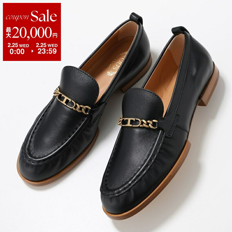 楽天市場】TODS トッズ ローファー ケイト XXW79A0DD00NF5 レディース