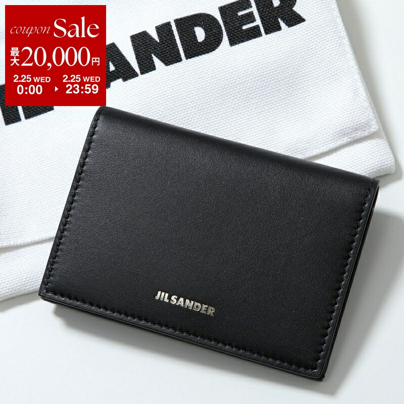 楽天市場】【最大2万円OFFクーポン対象・3/1限定】JIL SANDER ジル