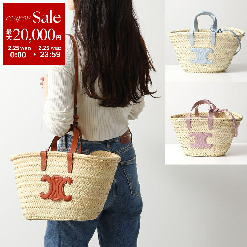 楽天市場】CELINE セリーヌ TEEN CELINE CLASSIC PANIER Basket Bag