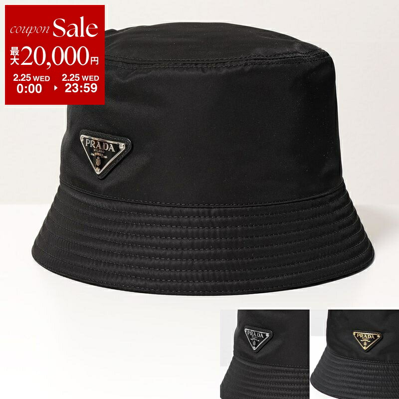 楽天市場】【最大2万円OFFクーポン対象・3/1限定】PRADA プラダ ベース