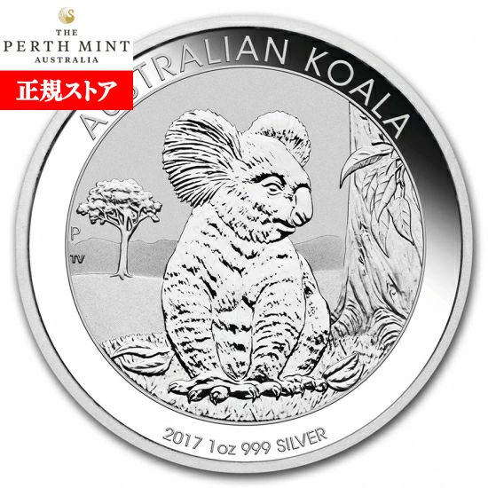 楽天市場】即納・追跡可 新品未使用 2017 オーストラリア コアラ銀貨 1