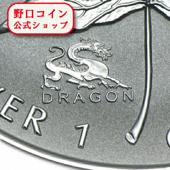 楽天市場】即納・追跡可 新品未使用 1998 カナダ メイプル 銀貨 1