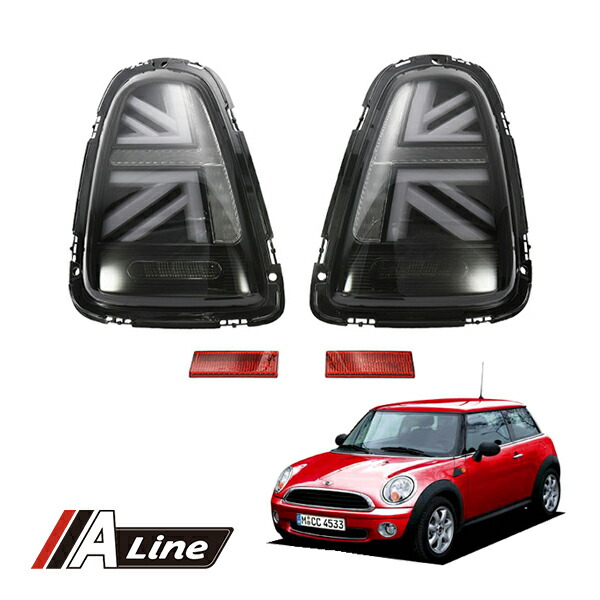 楽天市場】BMW ミニ R56後期用 ファイバーフルLEDテールランプ R57