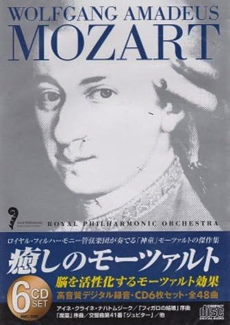 楽天市場】【ﾘﾆｭｰｱﾙ盤】新品 癒しのモーツァルト MOZART WORKS (CD6枚