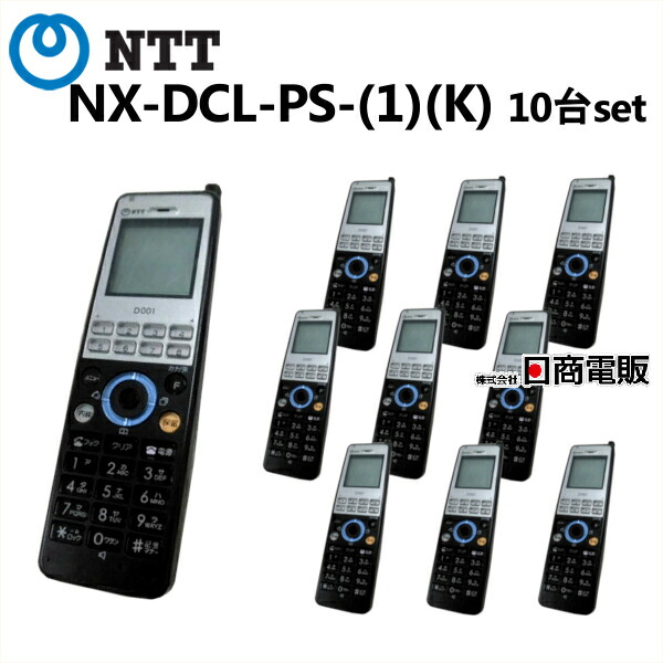 楽天市場】【中古】 EPNIP2-PS-SET() (NEC Carrity-NW PS8D-NW同等品