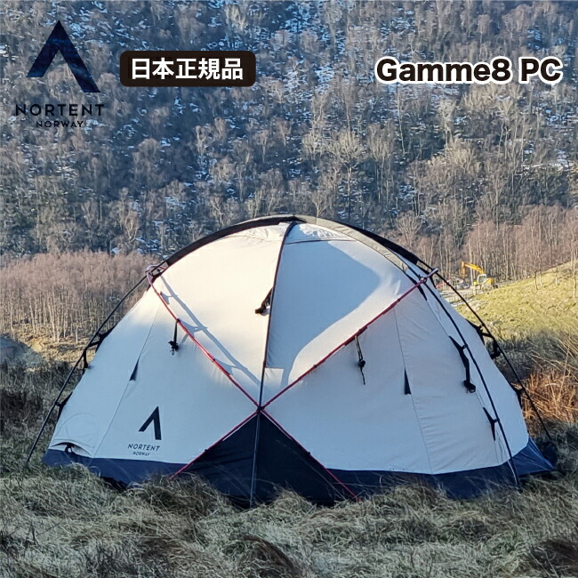 楽天市場】ノルテント NORTENT Gamme 4 ギャム4 Arcticモデル アーク
