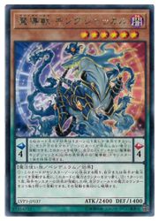 楽天市場】遊戯王 魔導獣 キングジャッカル(マジックビースト