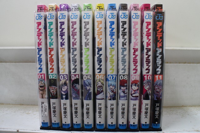 楽天市場】アンデッドアンラック 全巻 1-17巻 最新刊 セット 戸塚 慶文