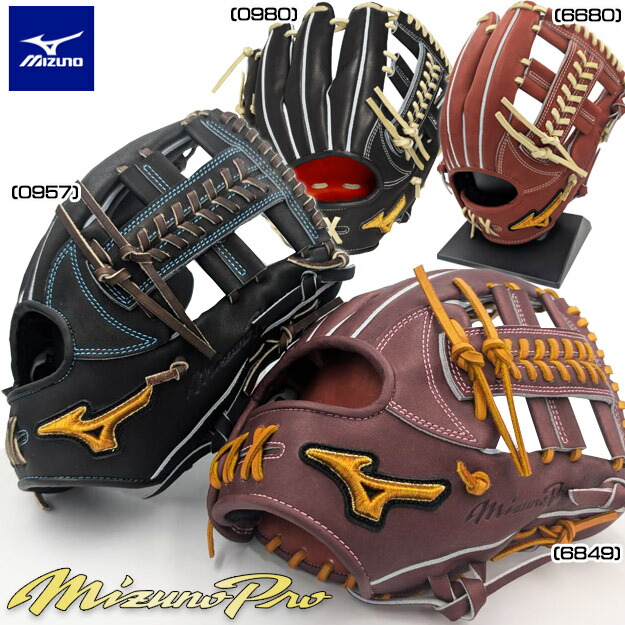 楽天市場】ミズノプロ 石井琢朗氏×ミズノ 硬式用グラブ Crafted