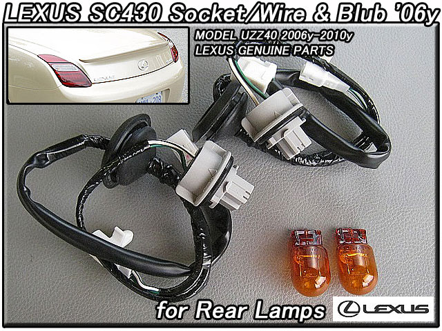 楽天市場】□トヨタ.ソアラUZZ40後期□レクサスSC430北米US純正テール