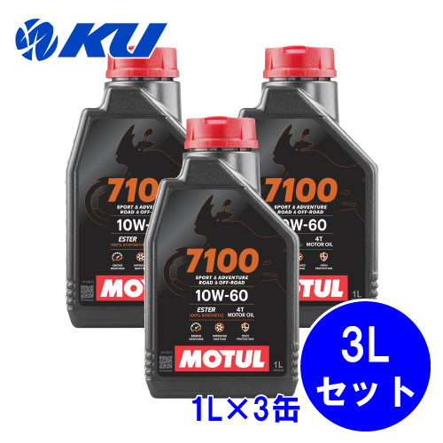 楽天市場】[国内正規品] MOTUL 7100 10W-40 4T 1L×1缶 API:SP JASO:MA2