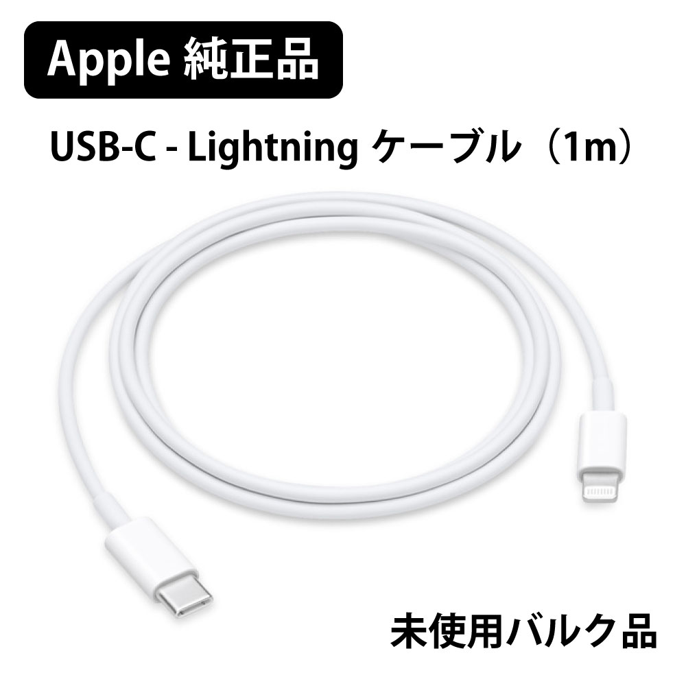 楽天市場】Apple 純正 USB 電源アダプタ 5W 充電 ACアダプタ 5V 1A